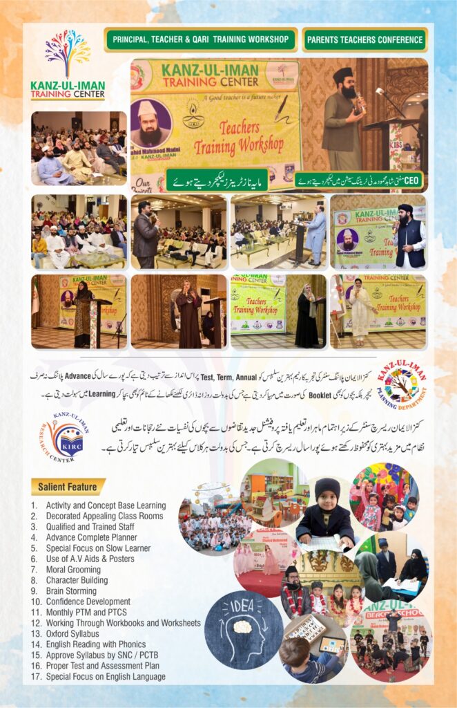 WhatsApp Image 2025-12-07 at 12.02.46 PM