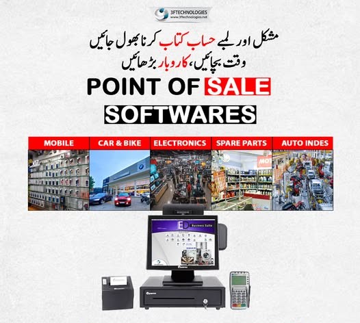 point of sale